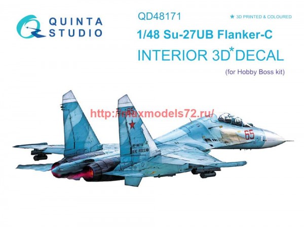 QD48171   3D Декаль интерьера кабины Су-27УБ (HobbyBoss) (thumb69343)
