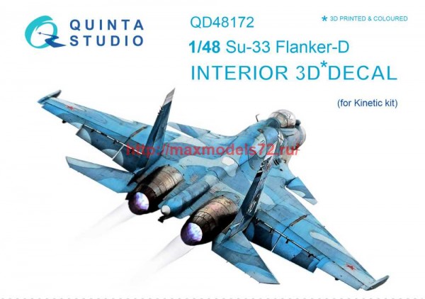 QD48172   3D Декаль интерьера кабины  Су-33 (Kinetic) (thumb69348)