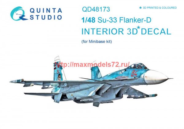 QD48173   3D Декаль интерьера кабины Su-33 (Minibase) (thumb69353)