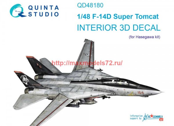 QD48180   3D Декаль интерьера кабины F-14D (Hasegawa) (thumb69389)