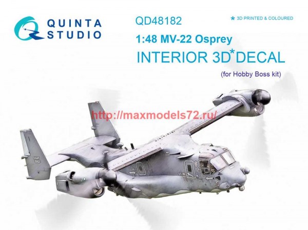 QD48182   3D Декаль интерьера кабины MV-22 Osprey (HobbyBoss) (thumb69399)