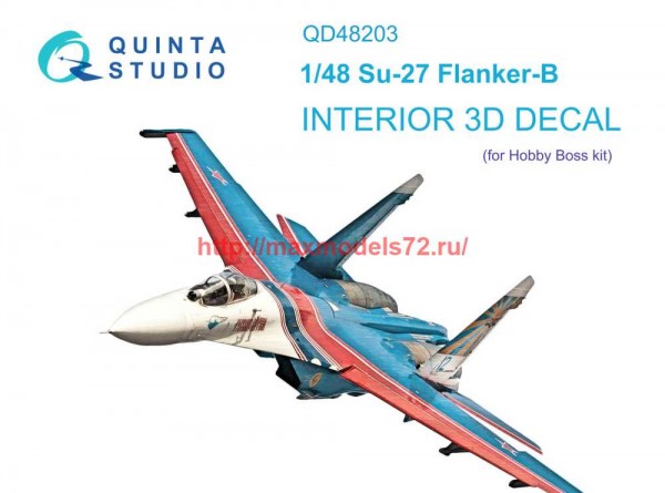 QD48203   3D Декаль интерьера кабины Су-27 (Hobby Boss) (thumb69500)