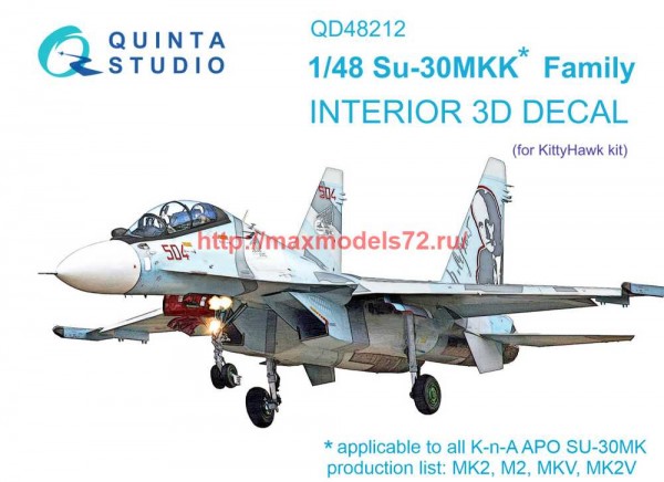 QD48212   3D Декаль интерьера кабины Су-30МКК (KittyHawk) (thumb69540)