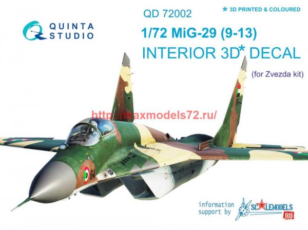 QD72002   3D Декаль интерьера кабины МиГ-29 9-13 (Звезда 7278) (thumb68242)