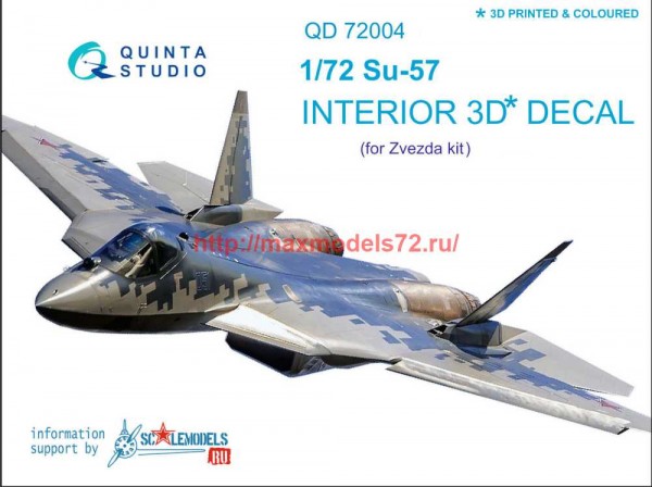 QD72004   3D Декаль интерьера кабины Су-57 (Звезда 7319) (серые и голубые панели) (thumb68251)