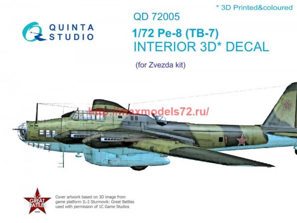 QD72005   3D Декаль интерьера кабины Пе-8/ТБ-7  (Звезда 7264, 7291) (thumb68256)