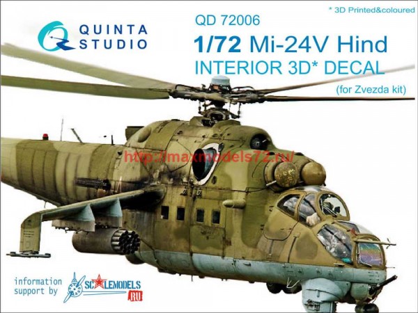 QD72006   3D Декаль интерьера кабины Ми-24В (Звезда) (thumb68261)