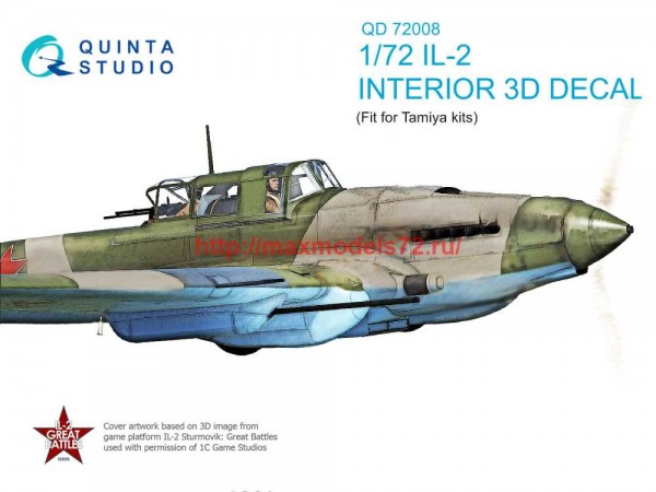 QD72008   3D Декаль интерьера кабины Ил-2 (Tamiya) (thumb68271)