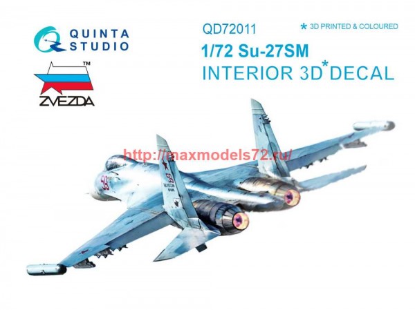 QD72011   3D Декаль интерьера кабины Су-27СМ (Звезда) (thumb68286)