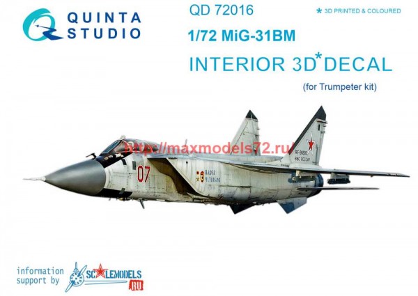 QD72016   3D Декаль интерьера кабины МиГ-31БM (Trumpeter) (thumb68306)