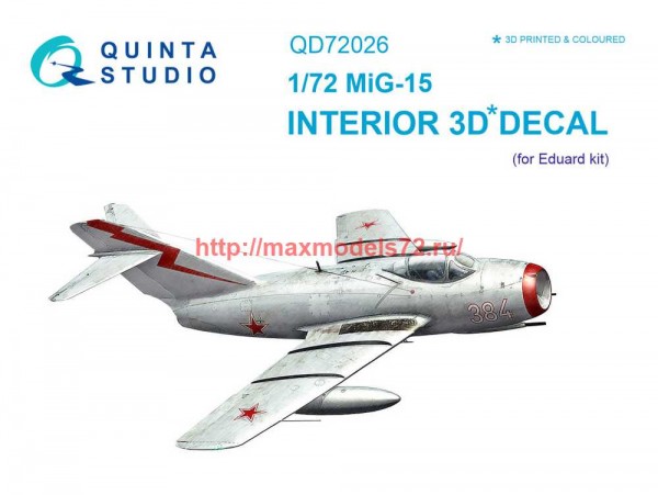 QD72026   3D Декаль интерьера кабины МиГ-15 (Eduard) (thumb68352)
