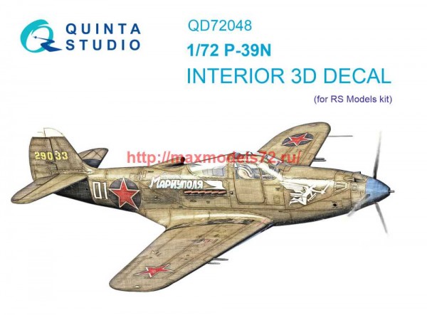 QD72048   3D Декаль интерьера P-39N (RS Models) (thumb68462)