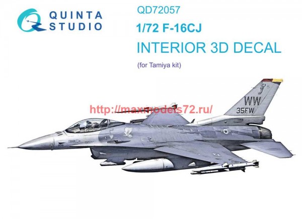 QD72057   3D Декаль интерьера кабины F-16CJ (Tamiya) (thumb68482)