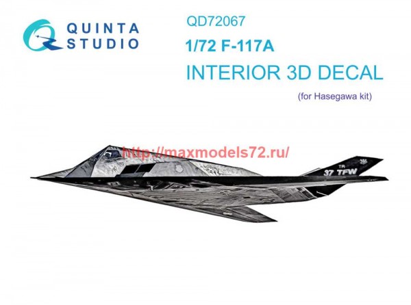 QD72067   3D Декаль интерьера кабины F-117A (Hasegawa) (thumb68502)
