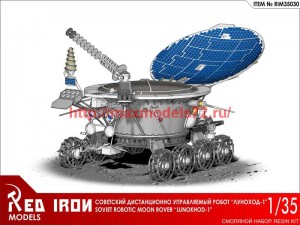 RIM35030   Советский дистанционно управляемый робот Луноход-1 (thumb67825)
