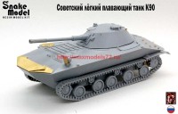SM72025   Советский легкий плавающий танк К-90 (attach4 70381)