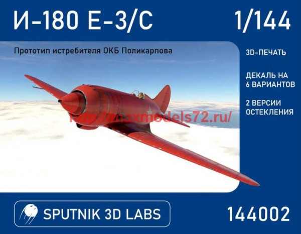 Sputnik144002   И-180 (thumb67977)