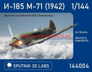 Sputnik144004   И-185 (thumb67985)