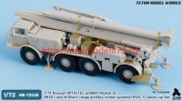 TetraME-72026   1/72 Russian 9P113 TEL w/9M21 Rocket of 9K52 Luna-M rocket system Detail-up Set (for Trumpeter) (attach9 74250)