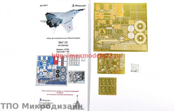 MD48214   МиГ-25 (все типы). Экстерьер (ICM) (thumb65565)