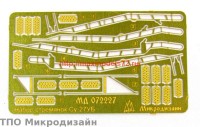 MD72227   Су-27УБ Стремянки (attach1 66004)