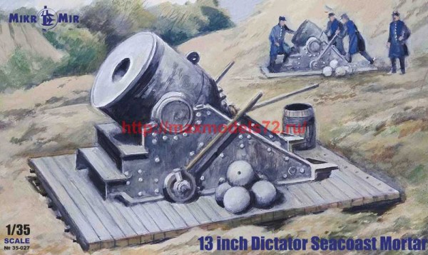 MMir35-027   13 inch Dictator Seacoast Mortar (thumb71798)