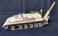 PS35296   2S4 Tulpan  - for Trumpeter 2S3 Howitzer (resin+photo-etch+decals) (thumb75820)