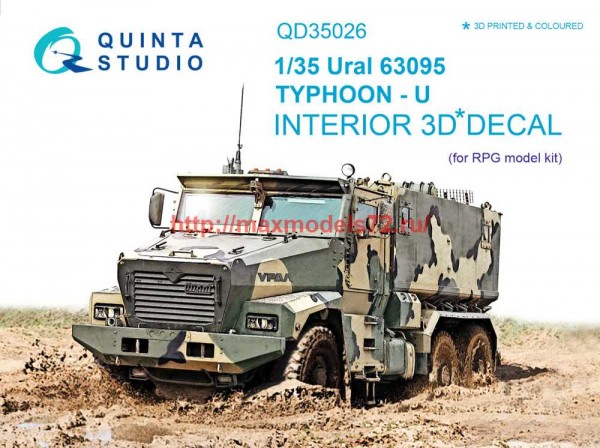 QD35026   3D Декаль интерьера кабины Урал 63095 Тайфун-У (RPG-model) (thumb71203)