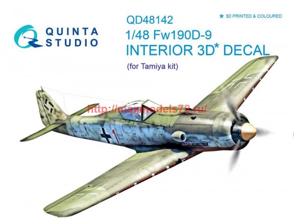 QD48142   3D Декаль интерьера кабины FW 190D-9 (Tamiya) (thumb69199)