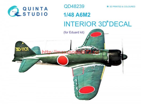 QD48239   3D Декаль интерьера кабины A6M2 Zero (Eduard) (thumb69667)