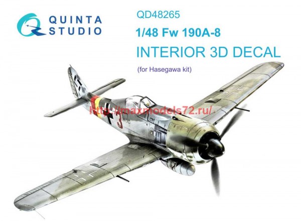 QD48265   3D Декаль интерьера кабины Fw 190A-8 (Hasegawa) (thumb69771)