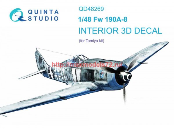 QD48269   3D Декаль интерьера кабины Fw 190A-8 (Tamiya) (thumb69791)