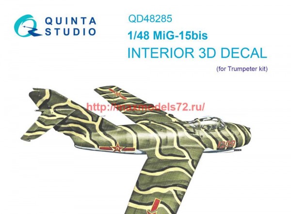 QD48285   3D Декаль интерьера кабины МиГ-15бис (Trumpeter) (thumb69867)