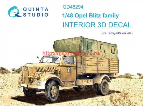 QD48294   3D Декаль интерьера кабины семейство Opel Blitz  (Tamiya/Italeri) (thumb69903)