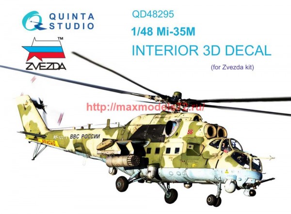 QD48295   3D Декаль интерьера кабины Ми-35М (Звезда) (thumb69907)