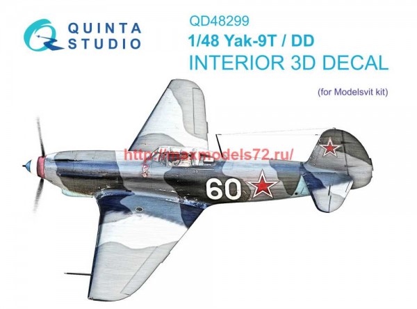 QD48299   3D Декаль интерьера кабины Як-9Т/ДД (Modelsvit) (thumb69915)