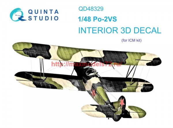 QD48329   3D Декаль интерьера кабины По-2ВС (ICM) (thumb70011)
