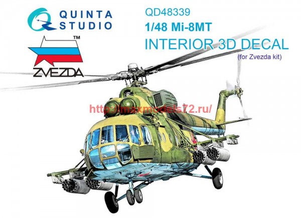QD48339   3D Декаль интерьера кабины Ми-8МТ (Звезда) (thumb70027)