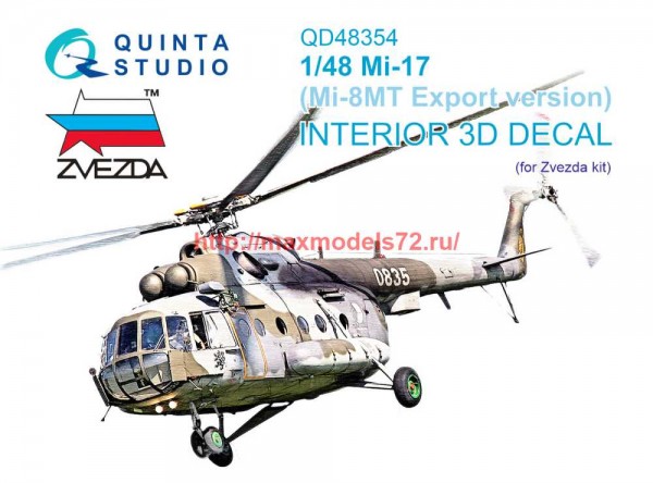 QD48354   3D Декаль интерьера кабины Ми-17 (Экспортная версия Ми-8МТ) (Звезда) (thumb70063)