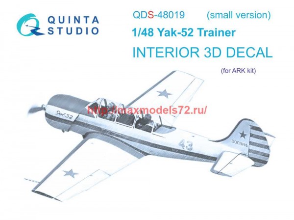 QDS-48019   3D Декаль интерьера кабины Як-52 (ARK) (Small version) (thumb68591)