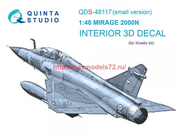 QDS-48117   3D Декаль интерьера кабины Mirage 2000N (Kinetic) (Small version) (thumb69071)