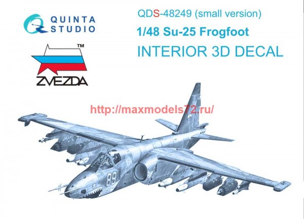 QDS-48249   3D Декаль интерьера кабины Су-25 (Звезда) (Small version) (thumb69715)