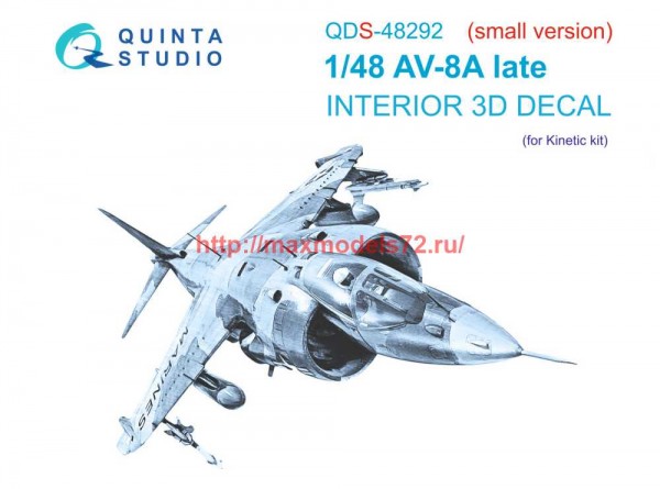 QDS-48292   3D Декаль интерьера кабины AV-8A Late (Kinetic) (Малая версия) (thumb69895)