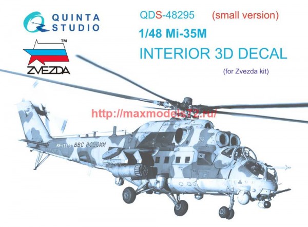 QDS-48295   3D Декаль интерьера кабины Ми-35М (Звезда) (Малая версия) (thumb69911)