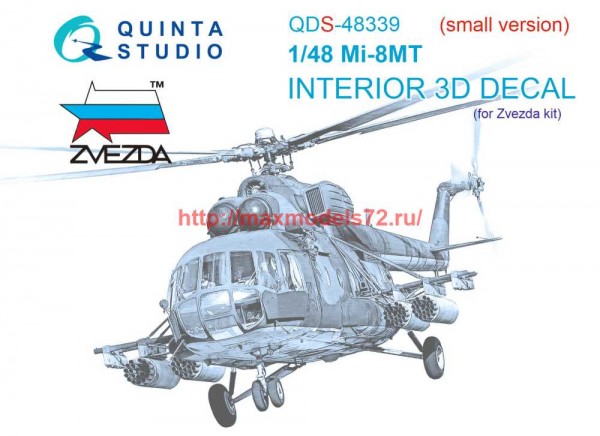 QDS-48339   3D Декаль интерьера кабины Ми-8МТ (Звезда) (Малая версия) (thumb70031)