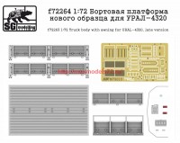 SGf72264 1:72 Бортовая платформа нового образца для УРАЛ-4320 (attach2 67728)