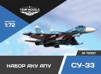 TempM72337   НАБОР АКУ АПУ СУ-33 (thumb72634)