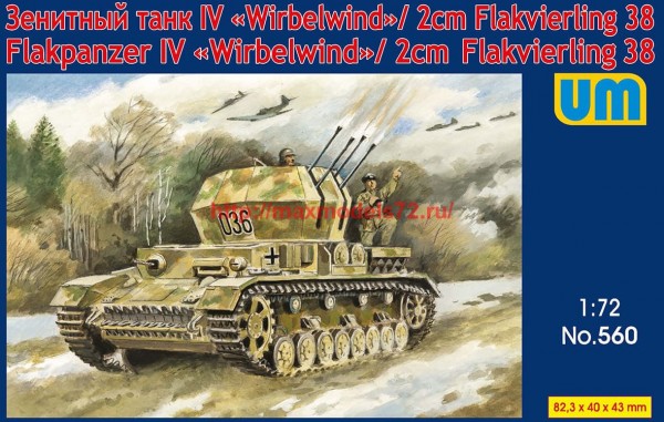 UM560   Flakpanzer IV "Wirbelwind" /2cm Flakvierling38 (thumb66746)