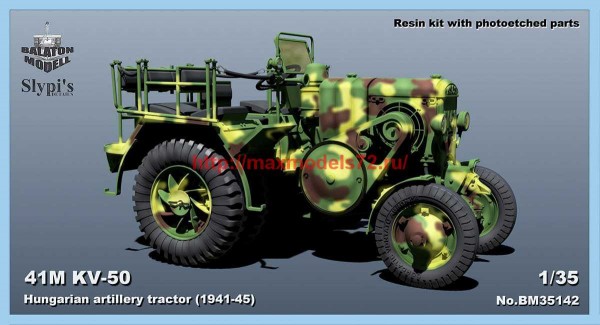 BM35142   41M KV-50 Hungarian artillery tractor, WW2 (thumb67718)