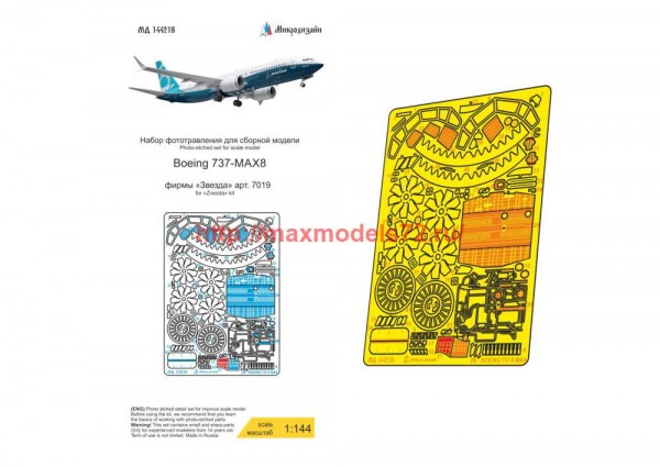 MDZ144218   Боинг-737-8 MAX (Звезда) (thumb70202)
